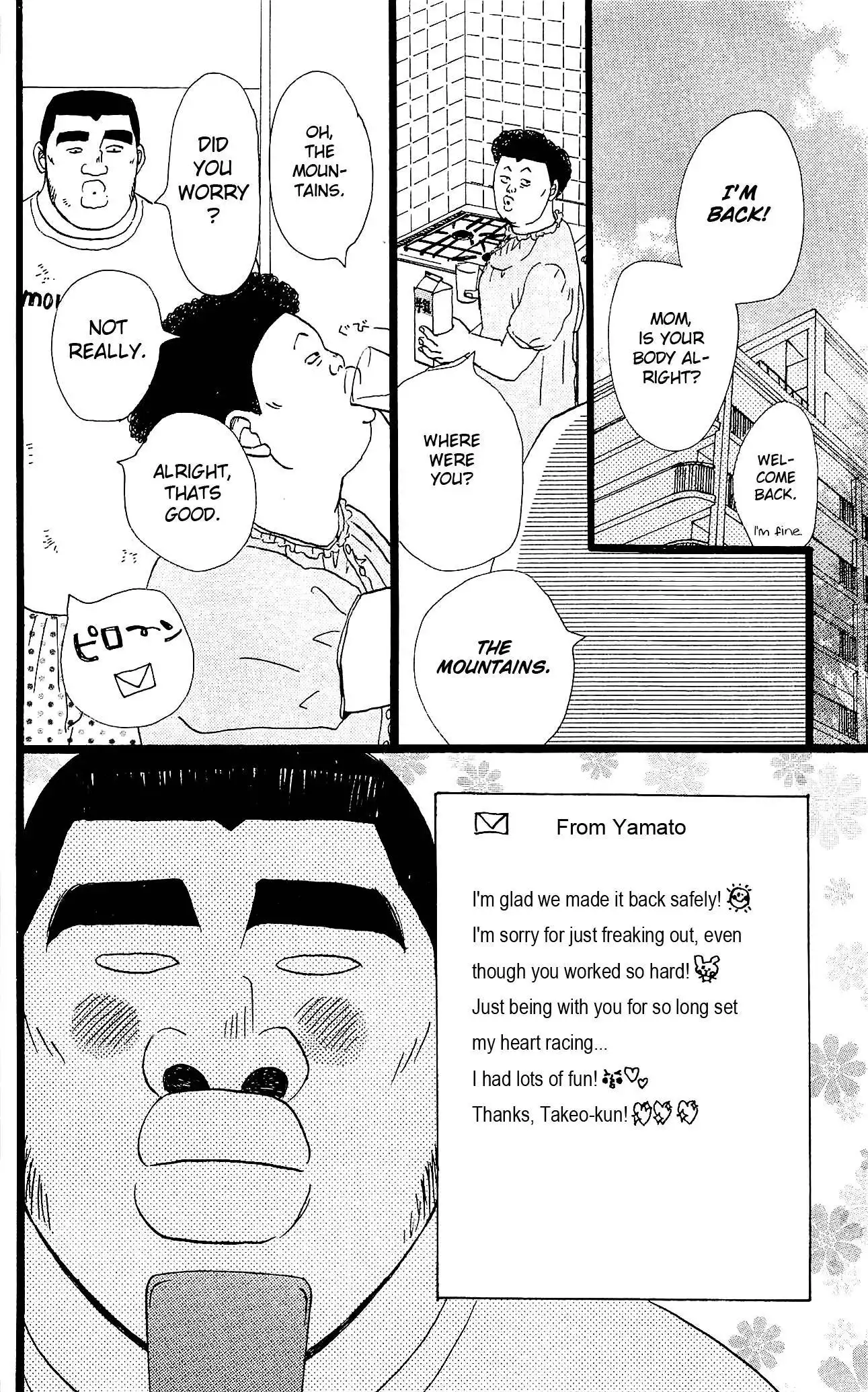 Ore Monogatari!! Chapter 7 49